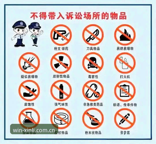 世界杯安保新规实用指南：从英国警员缩减看大型赛事安全策略
